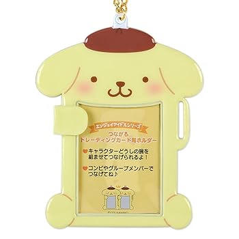 Amazon.co.jp: サンリオ(SANRIO) ポムポムプリン つながる